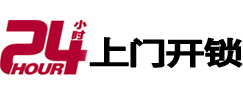 梅县市极速锁行 - 梅县极速开锁行